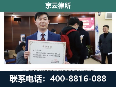 高平-企业厂房拆迁律师